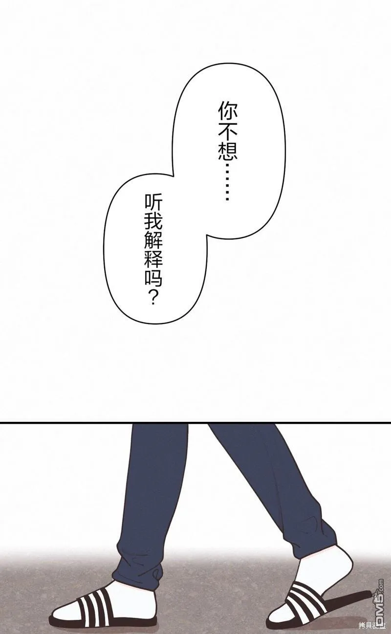 第16话 第4页