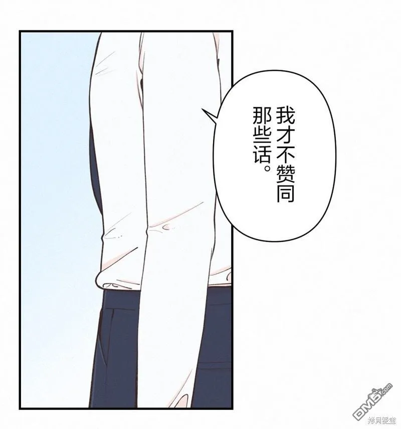 第16话 第8页