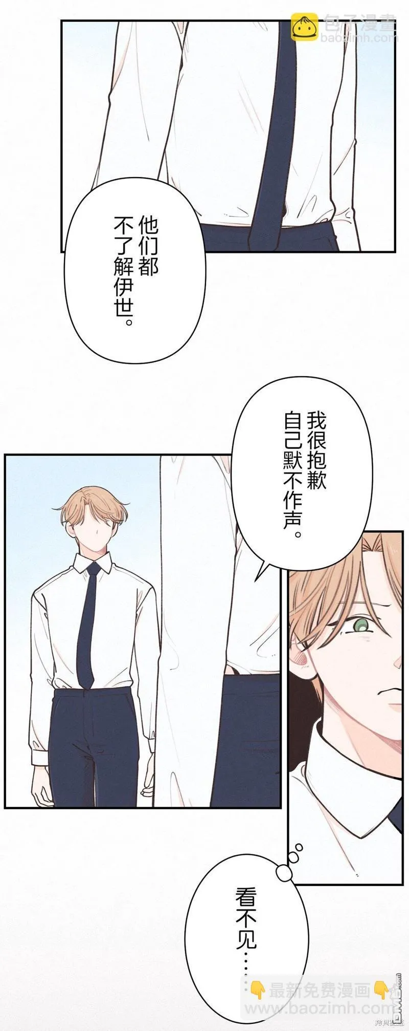 第16话 第9页