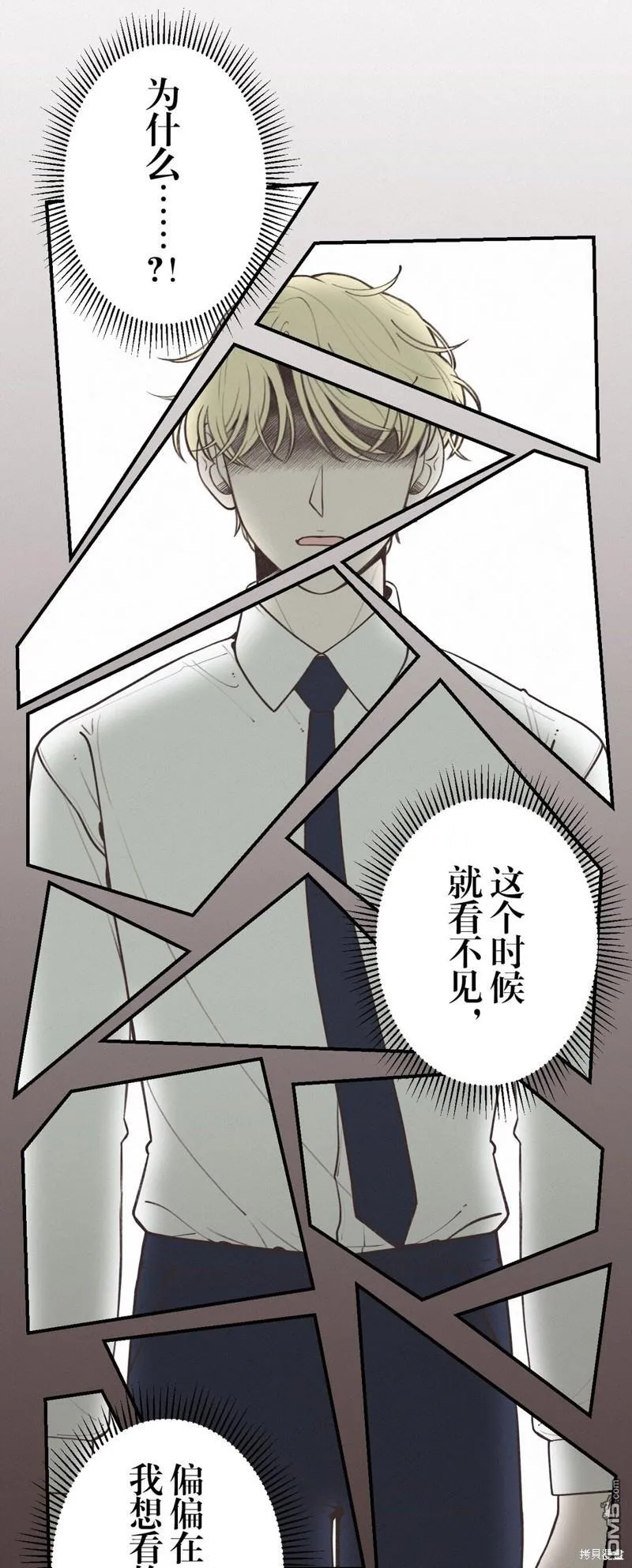 第16话 第10页