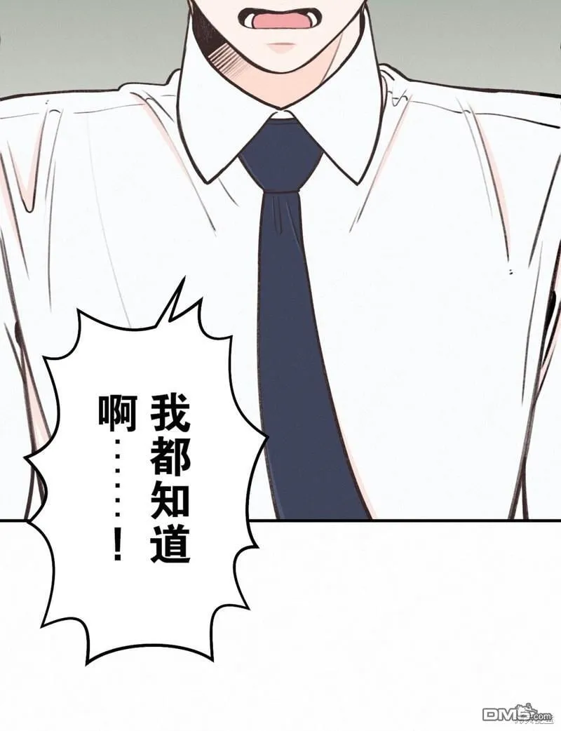 第16话 第13页