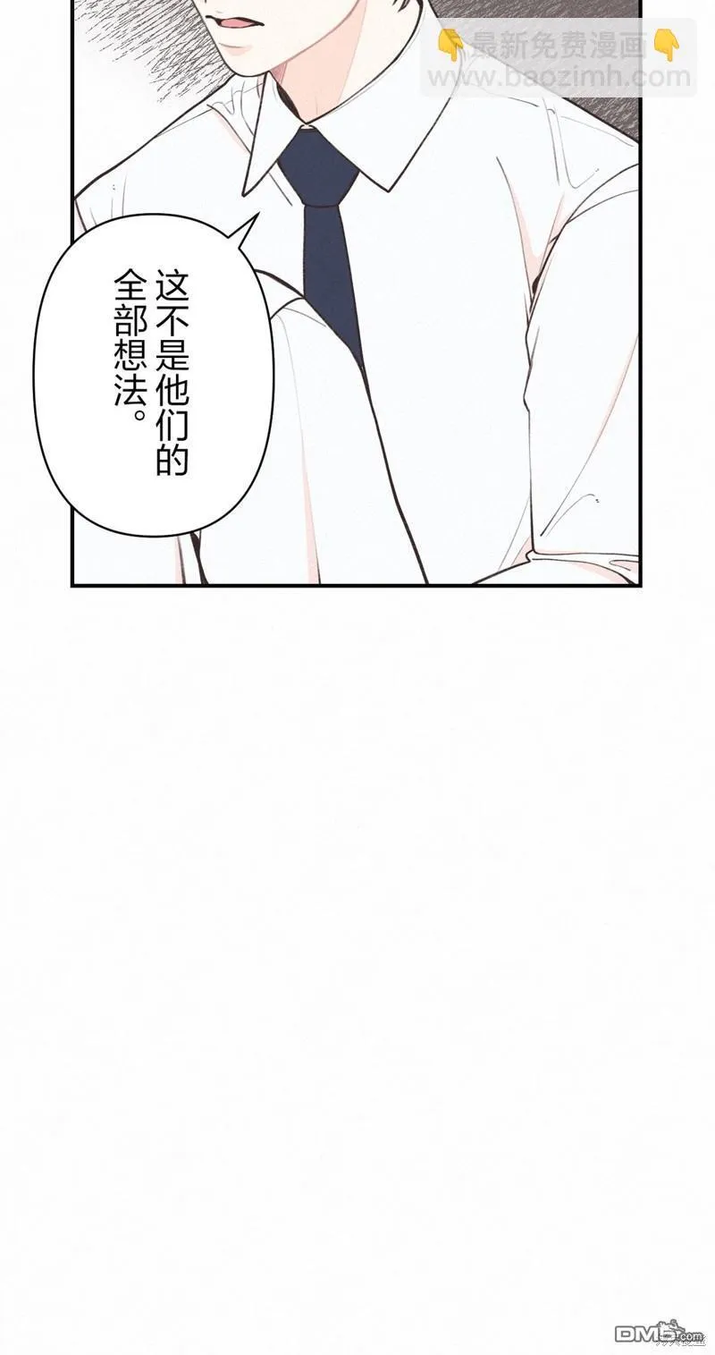 第16话 第16页