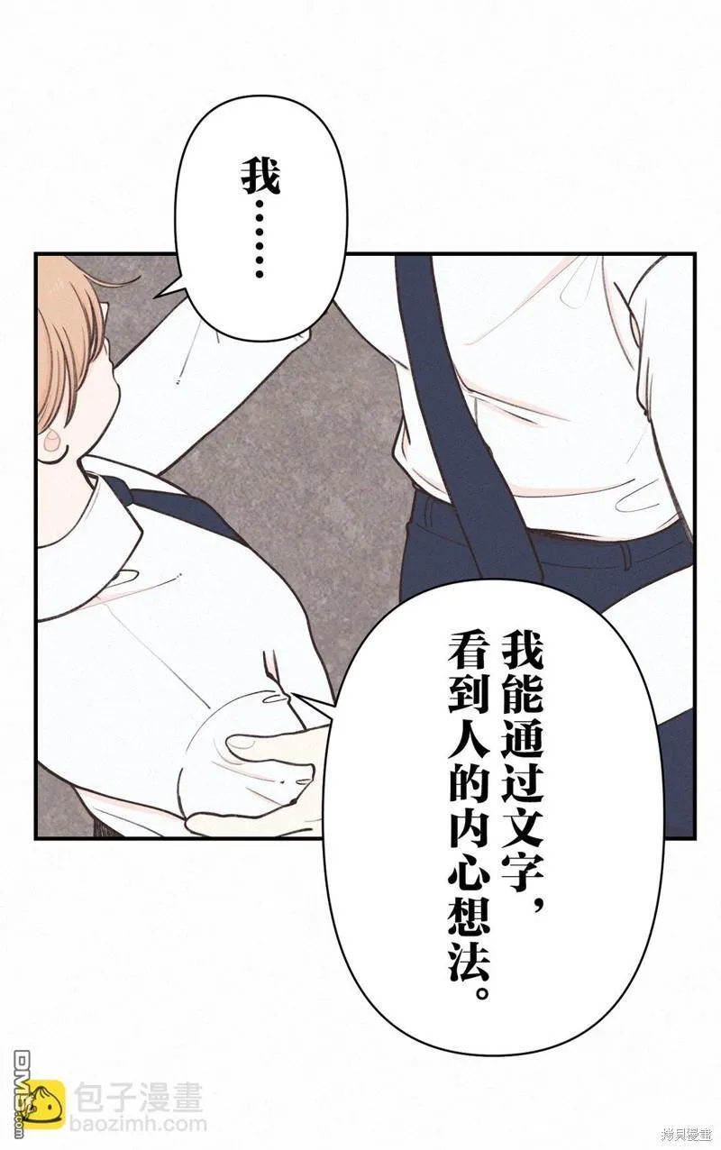 第16话 第18页