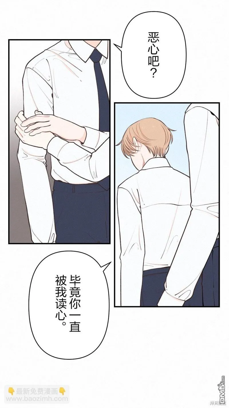 第16话 第21页