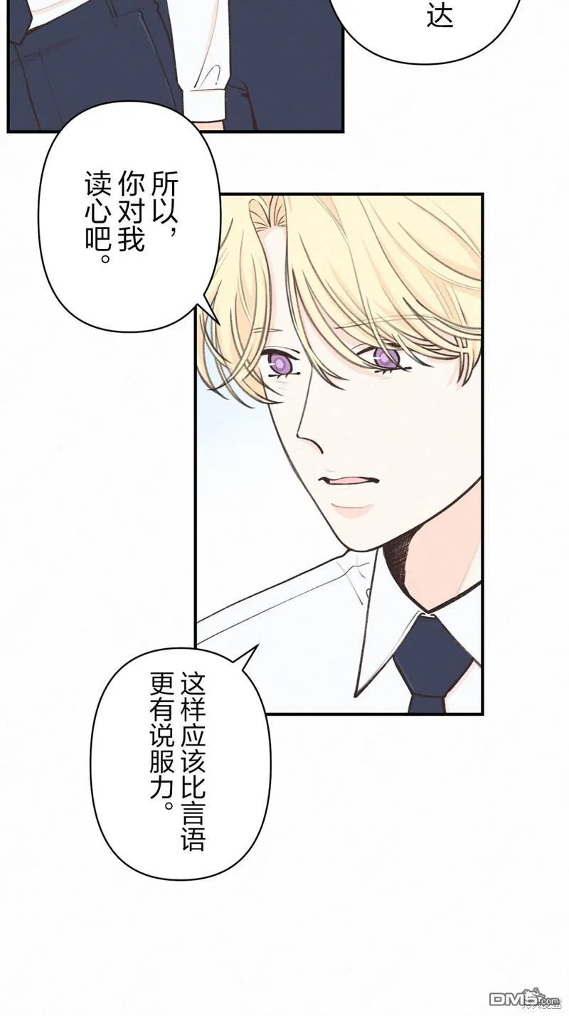第16话 第23页