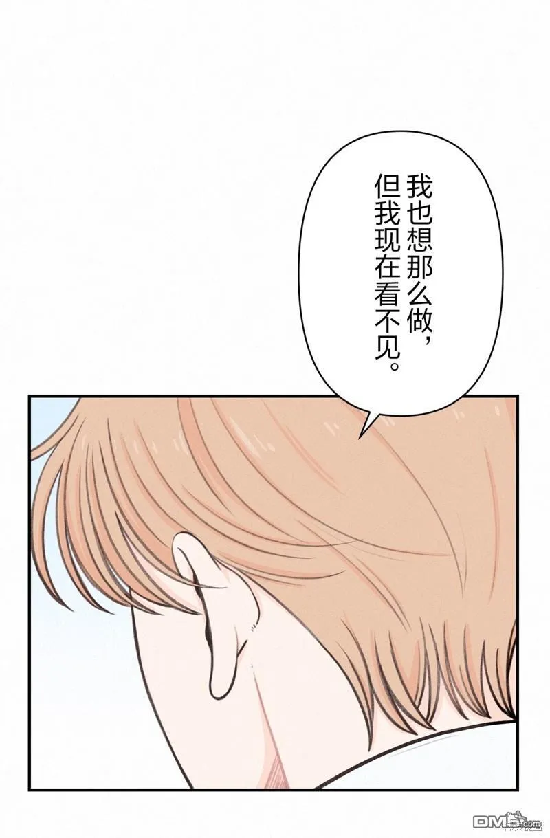 第16话 第24页