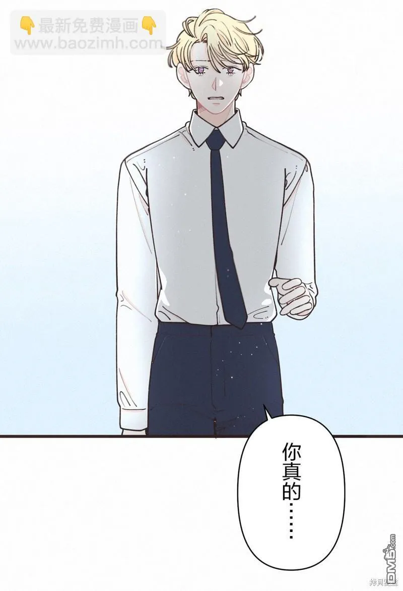 第16话 第28页