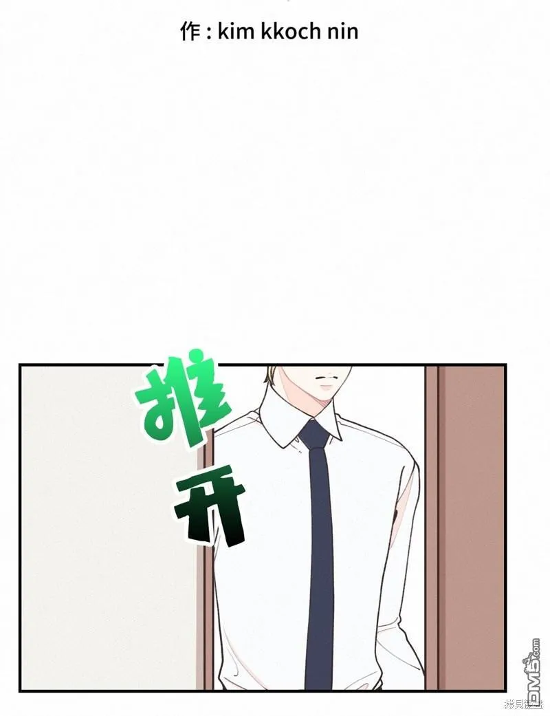 第16话 第30页