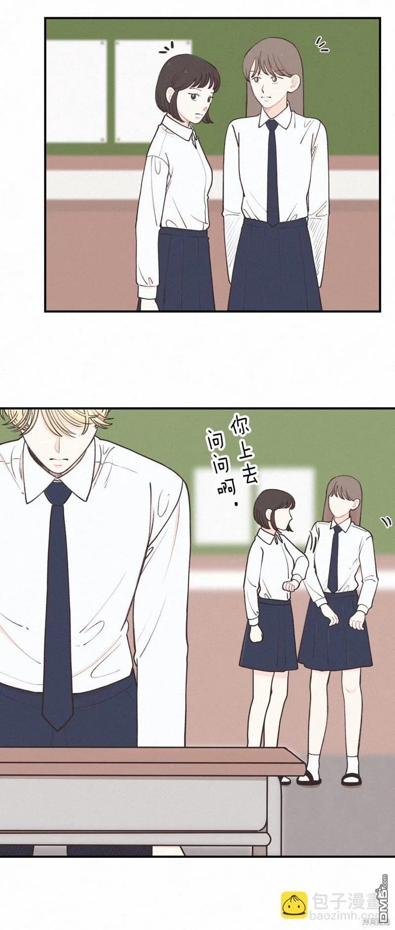 第16话 第31页