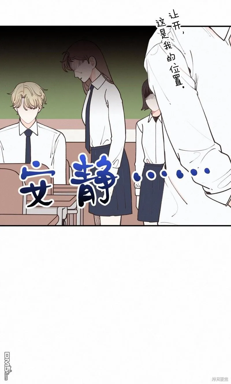 第16话 第35页