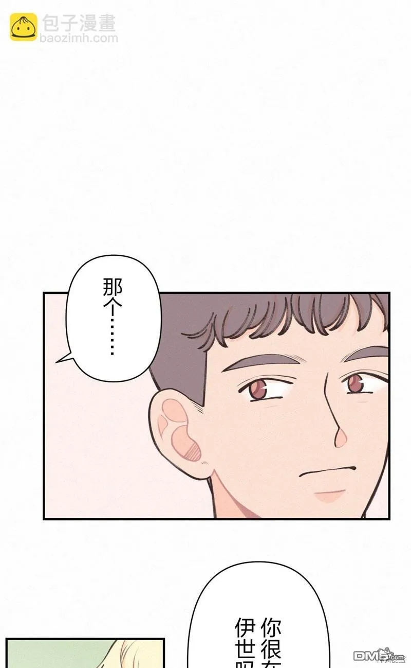 第16话 第36页