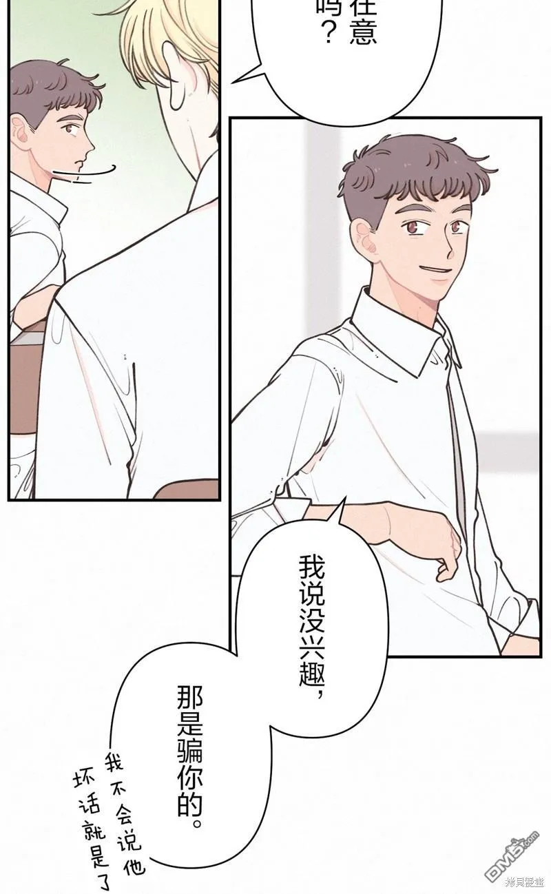 第16话 第37页
