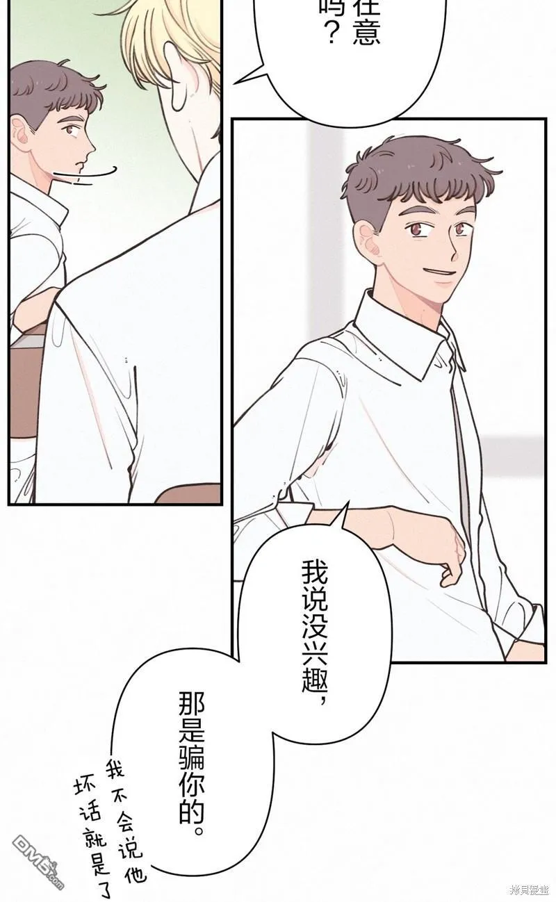 第16话 第38页