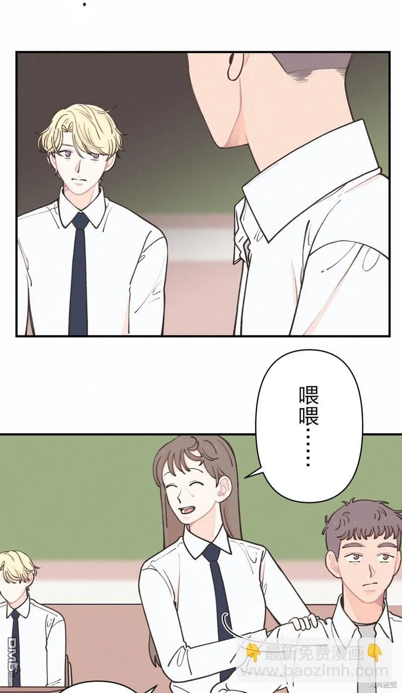 第16话 第39页