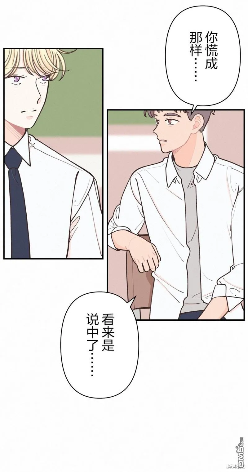 第16话 第41页