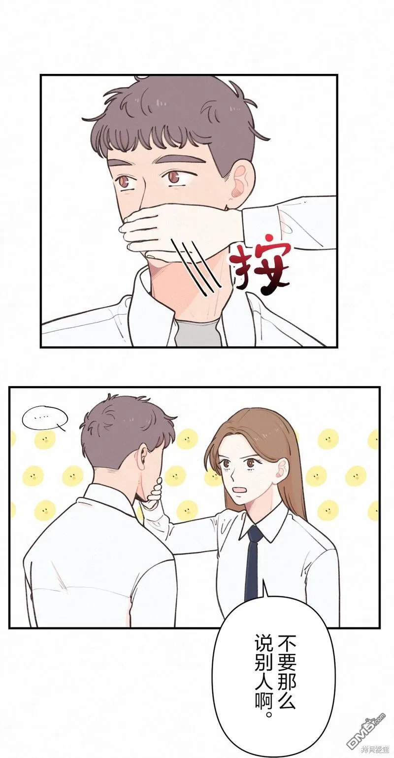 第16话 第42页