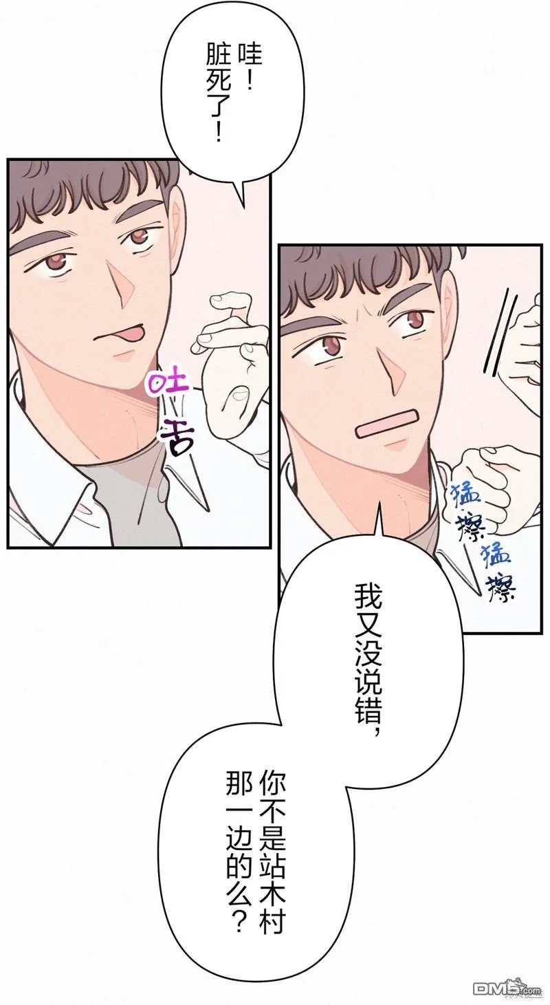 第16话 第43页