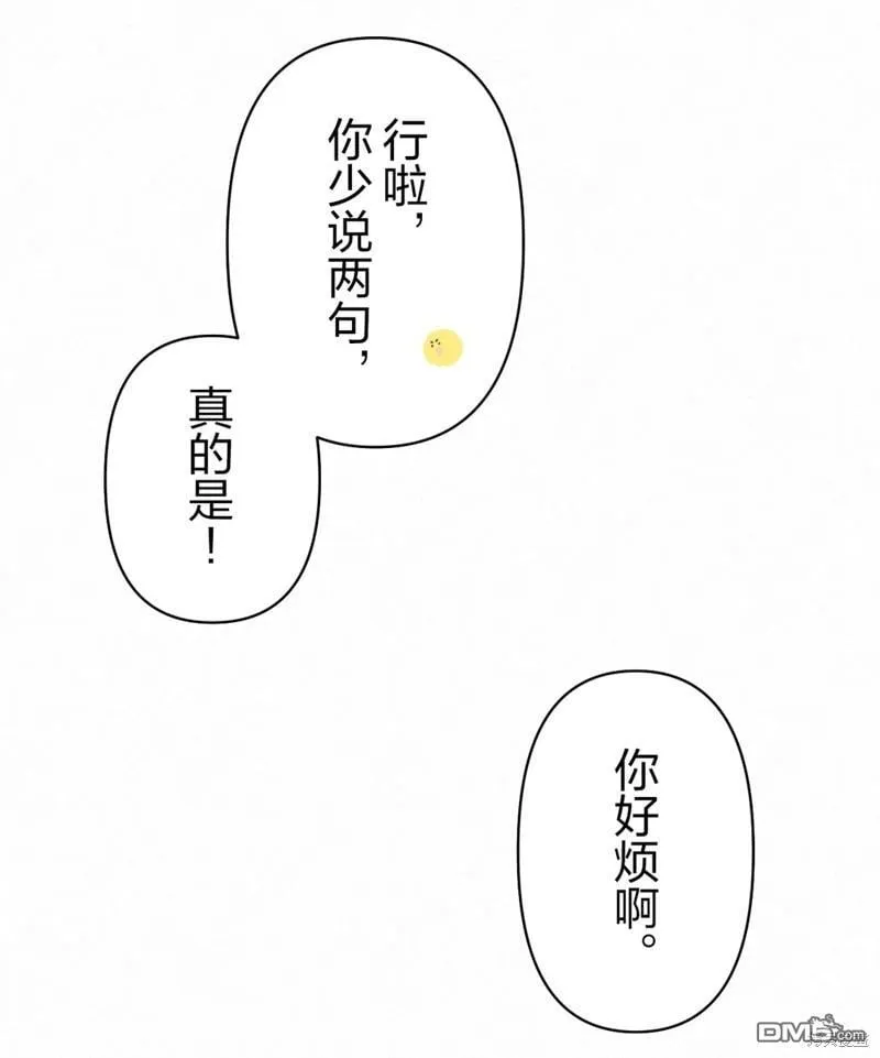 第16话 第44页