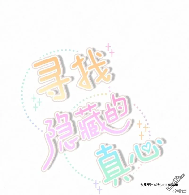 第17话 第1页