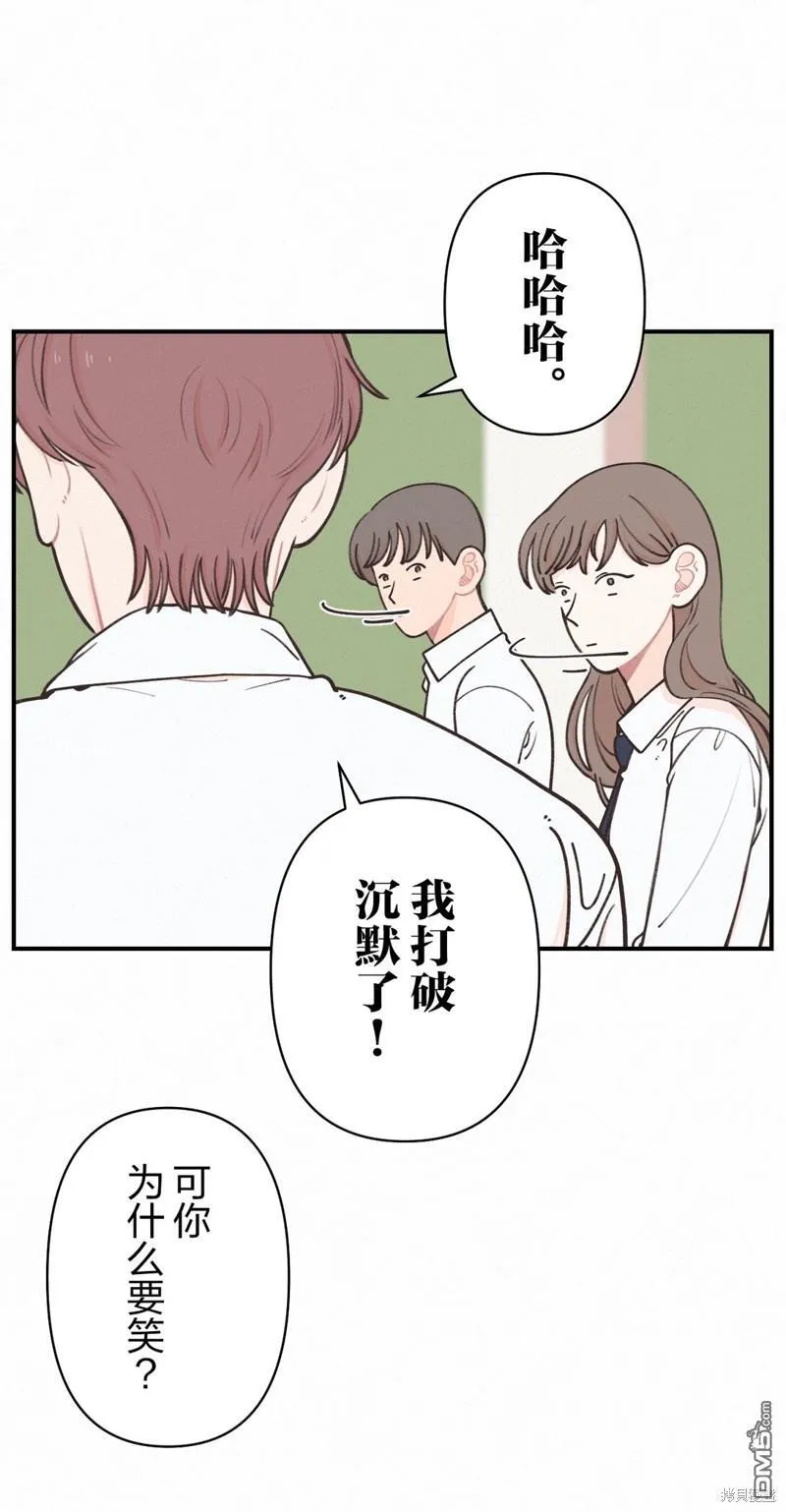 第17话 第6页
