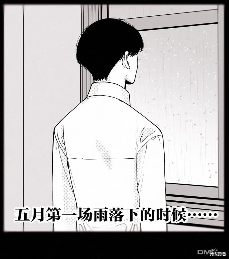 第17话 第10页