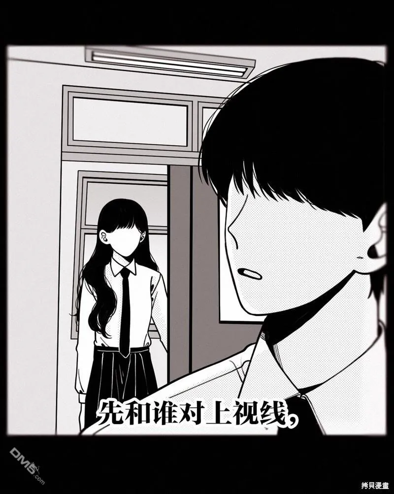 第17话 第11页
