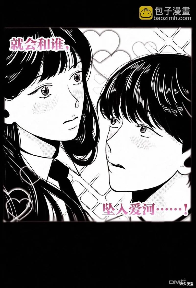 第17话 第12页