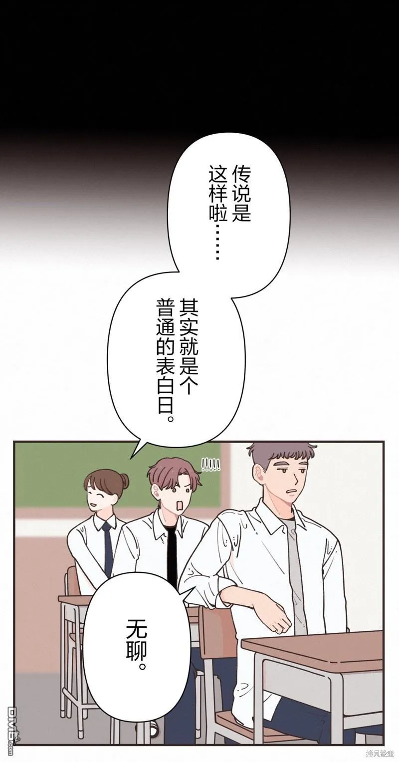 第17话 第13页