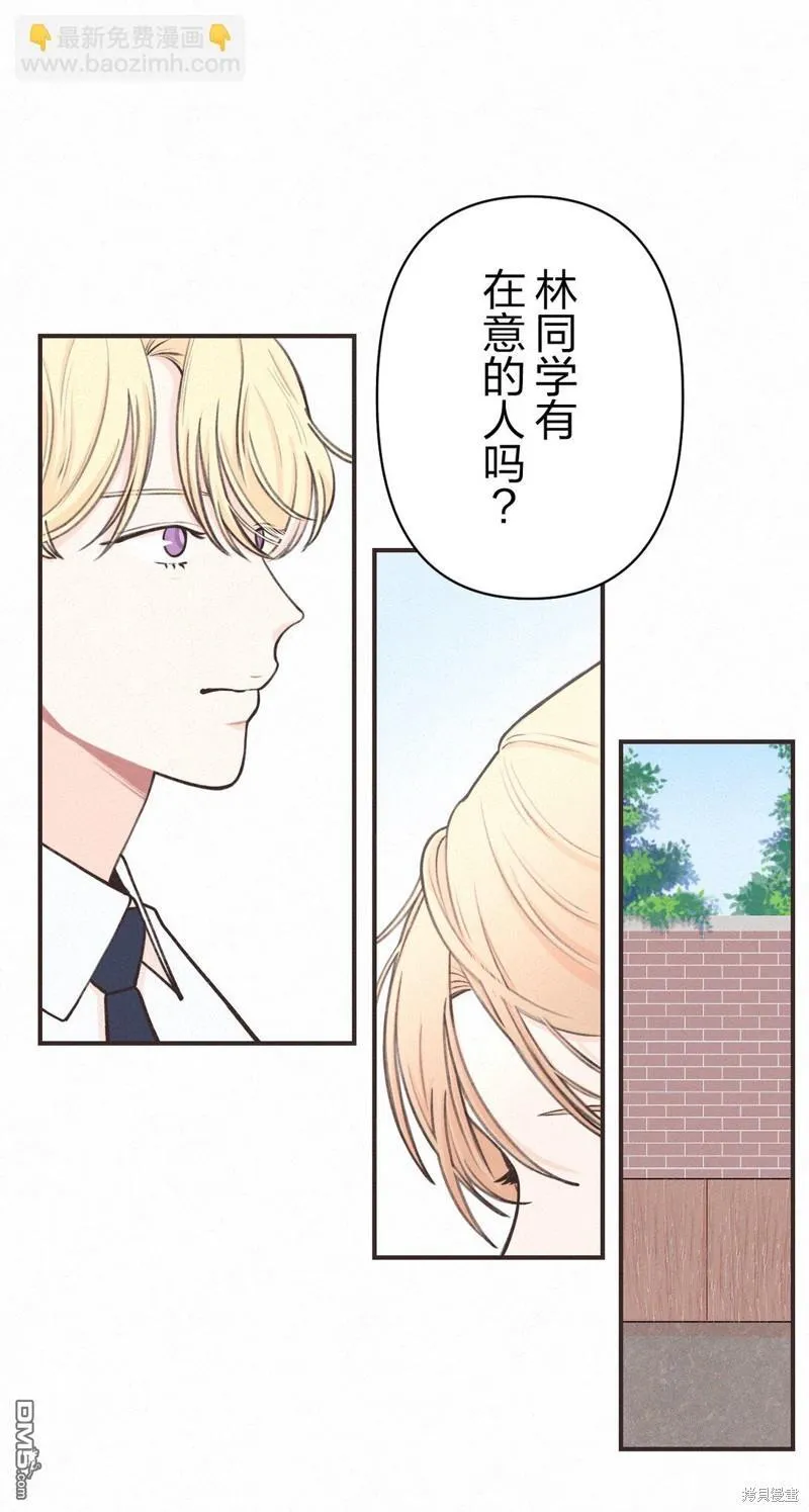 第17话 第16页
