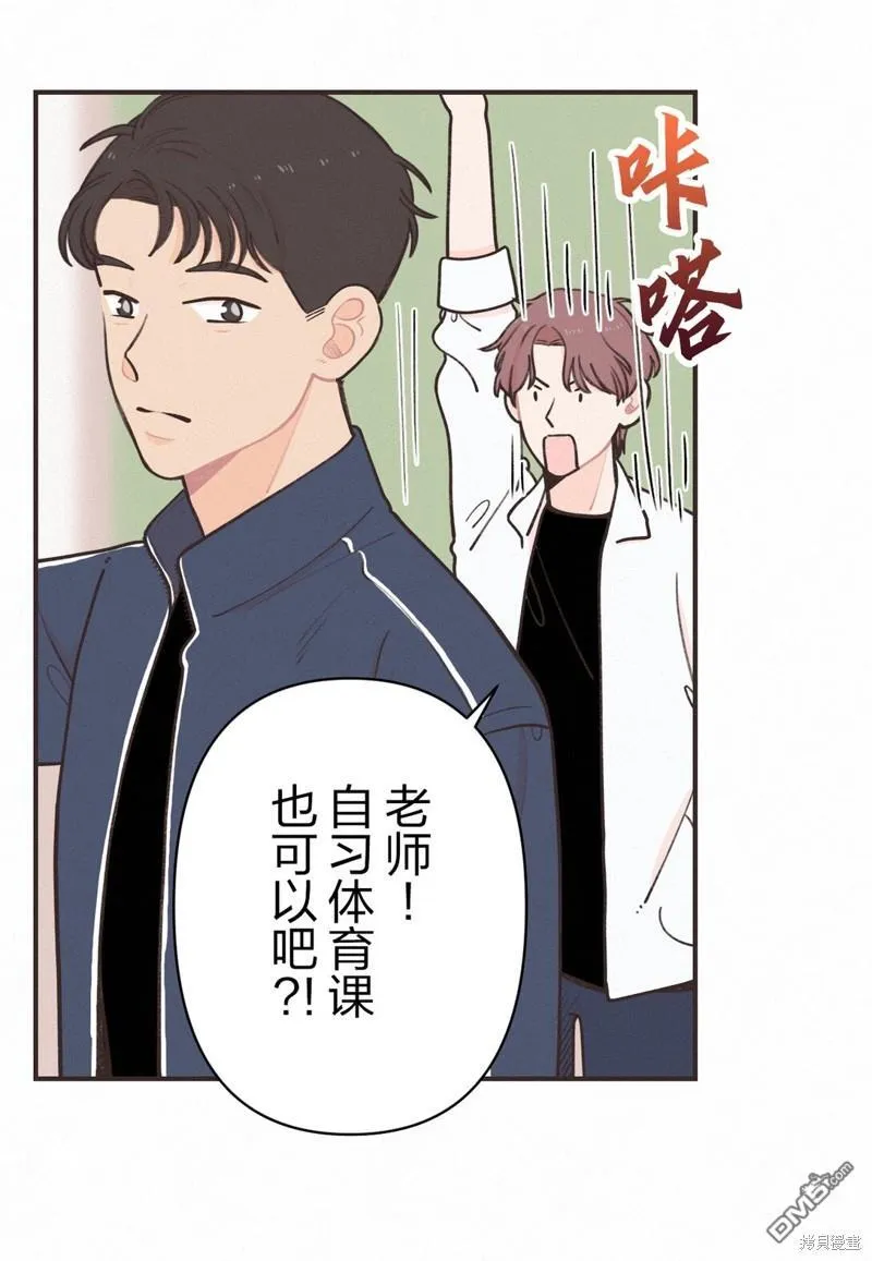 第17话 第20页