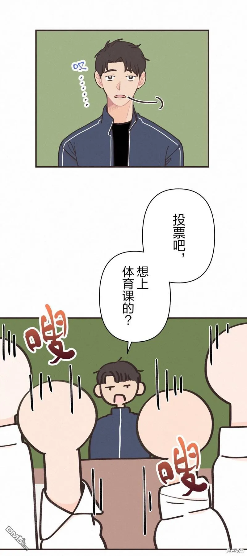 第17话 第23页