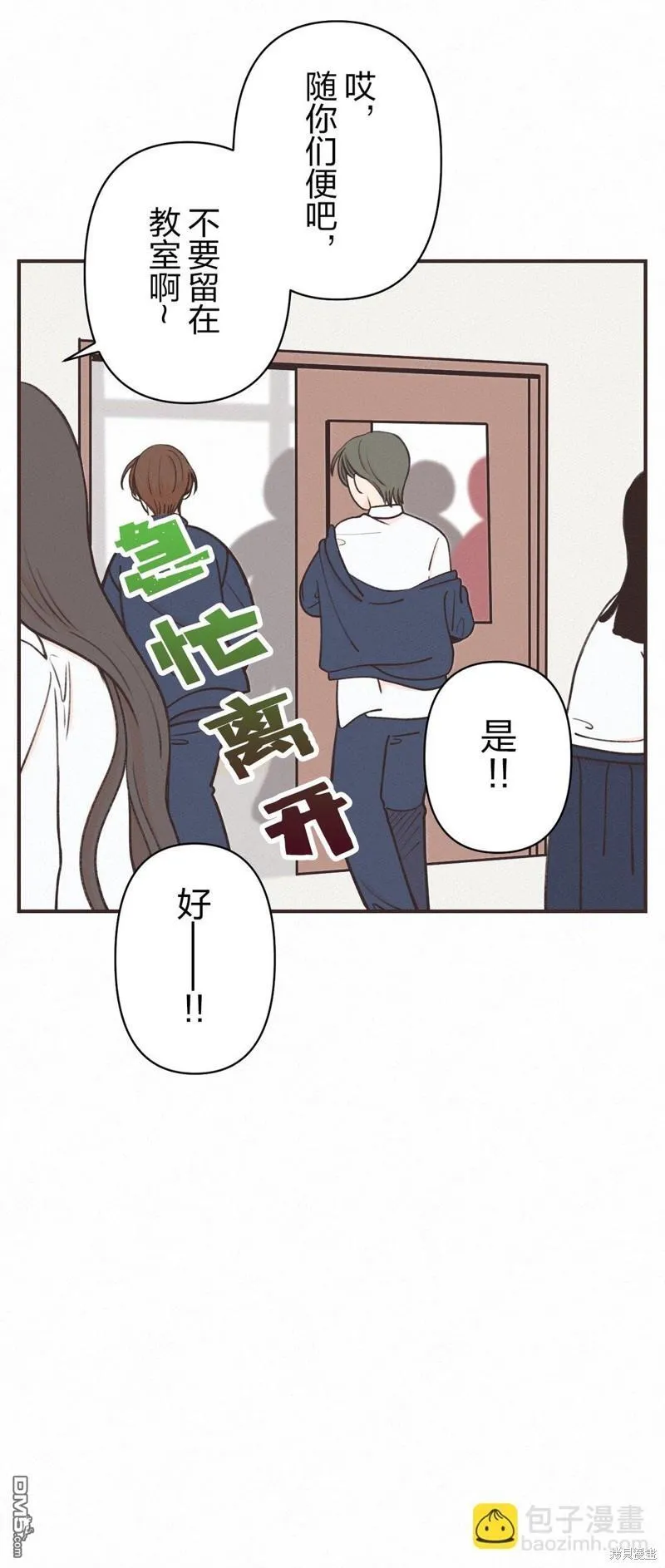 第17话 第24页