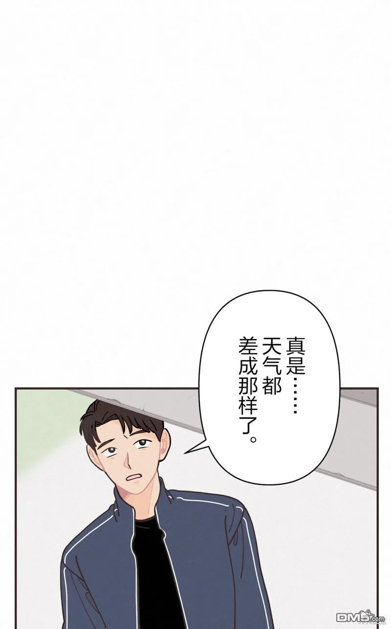 第17话 第25页