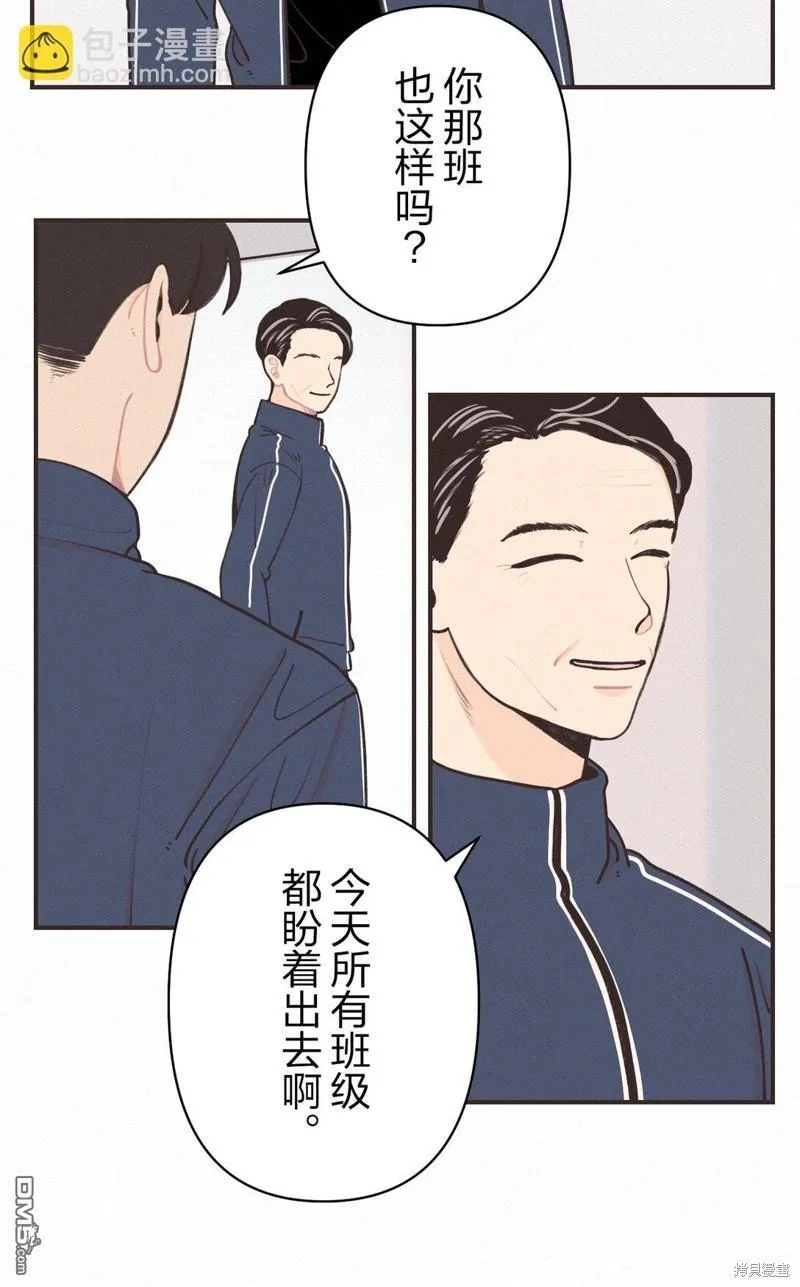 第17话 第26页