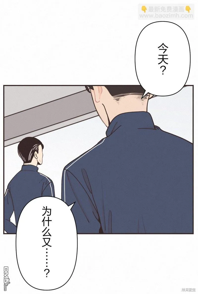 第17话 第27页