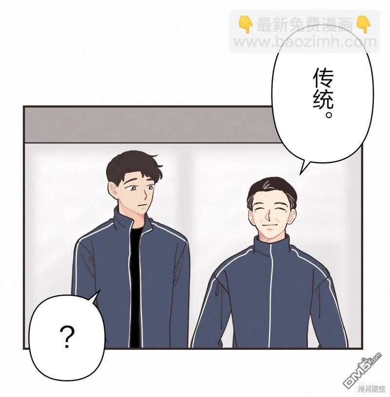 第17话 第29页