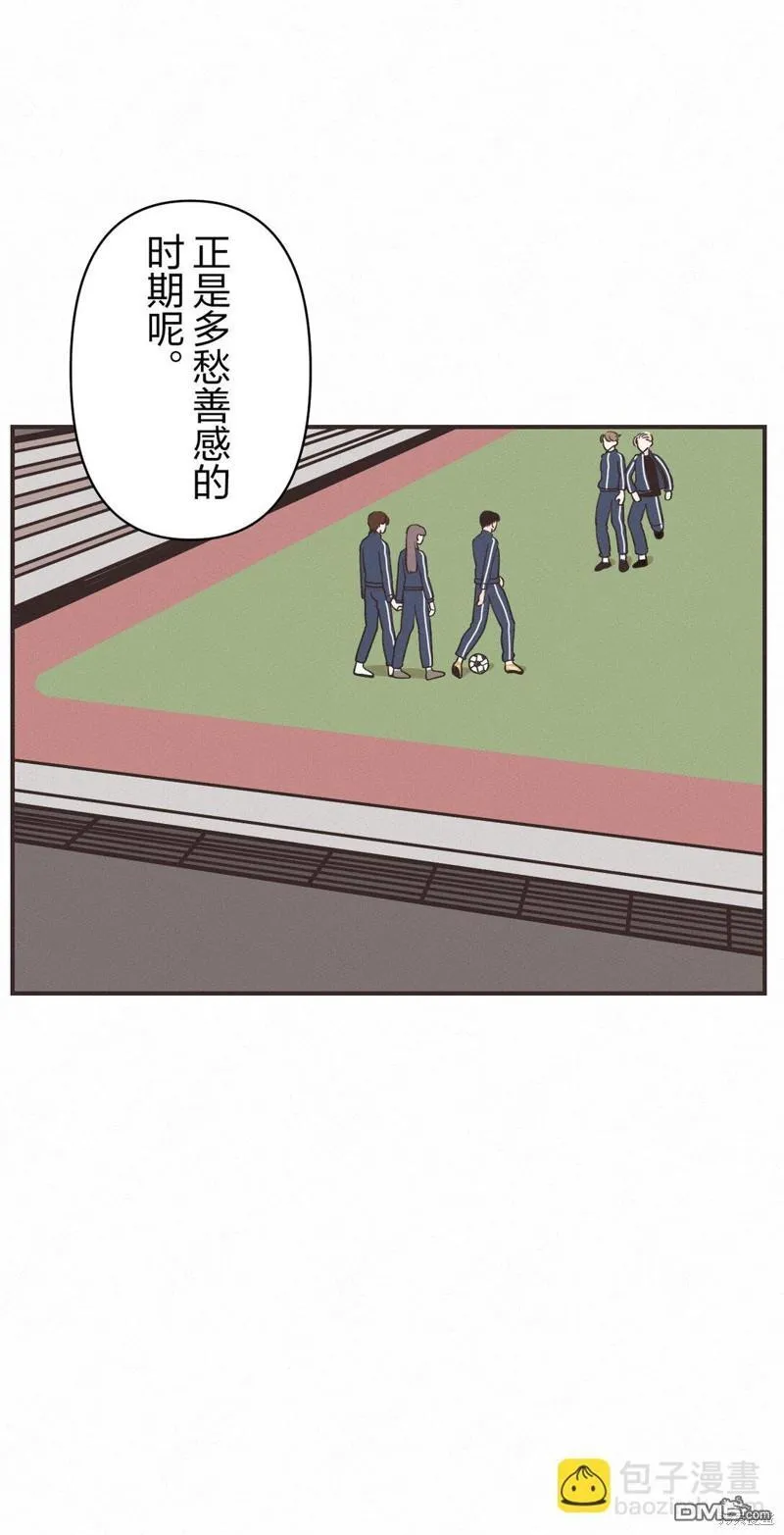第17话 第30页