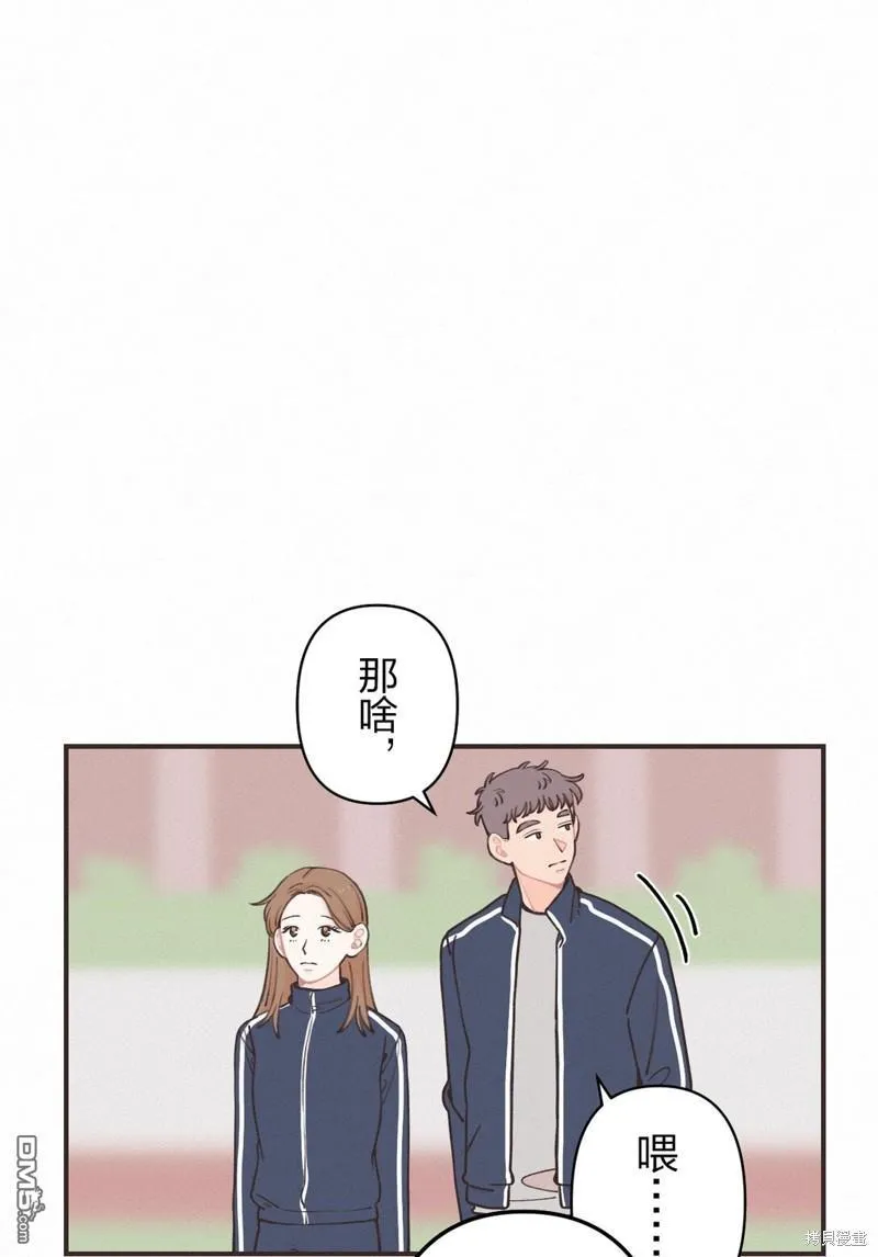 第17话 第31页