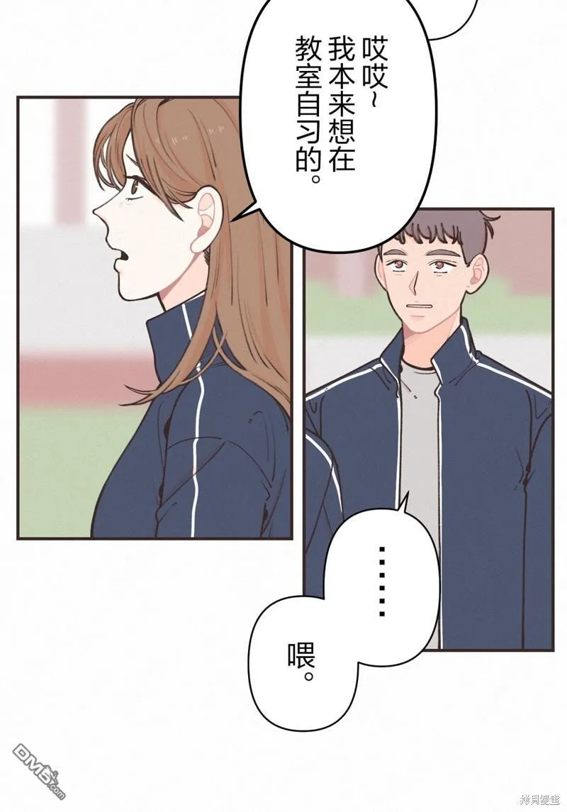 第17话 第32页