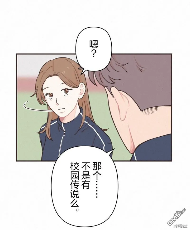 第17话 第33页