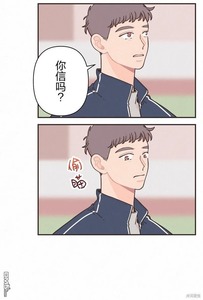 第17话 第34页