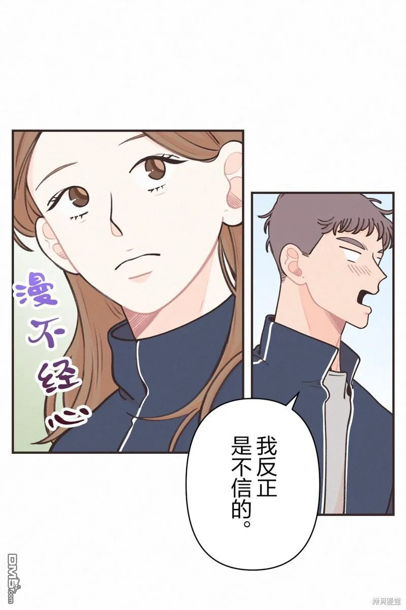第17话 第35页