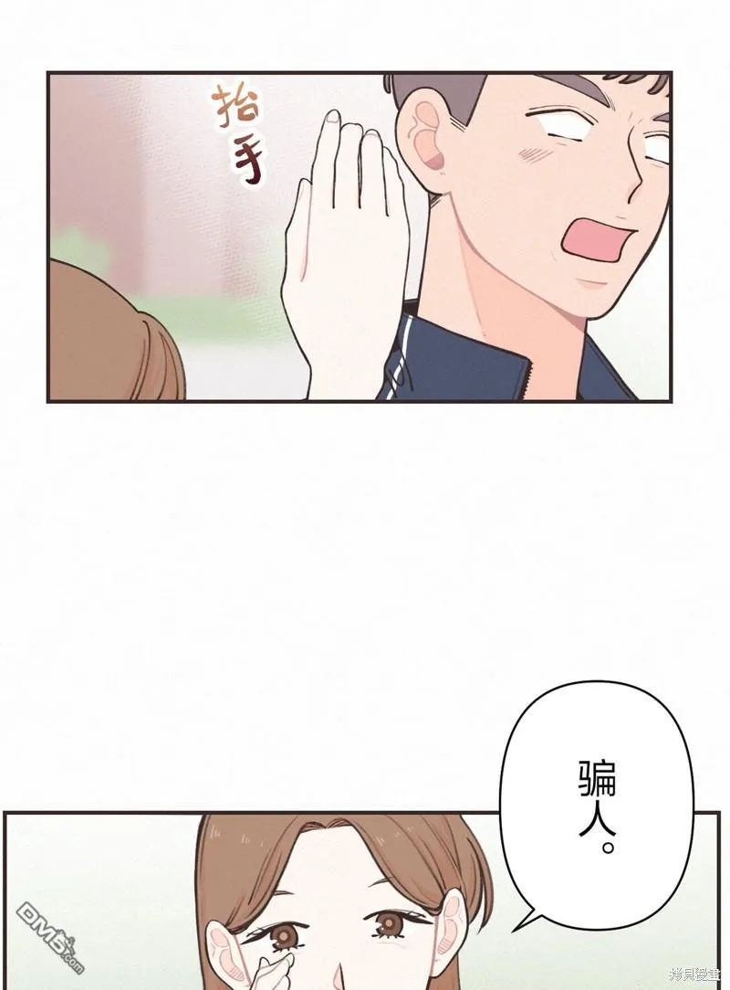 第17话 第36页