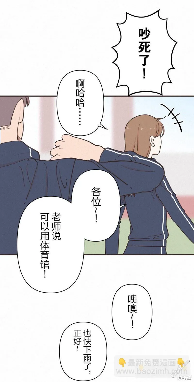 第17话 第38页