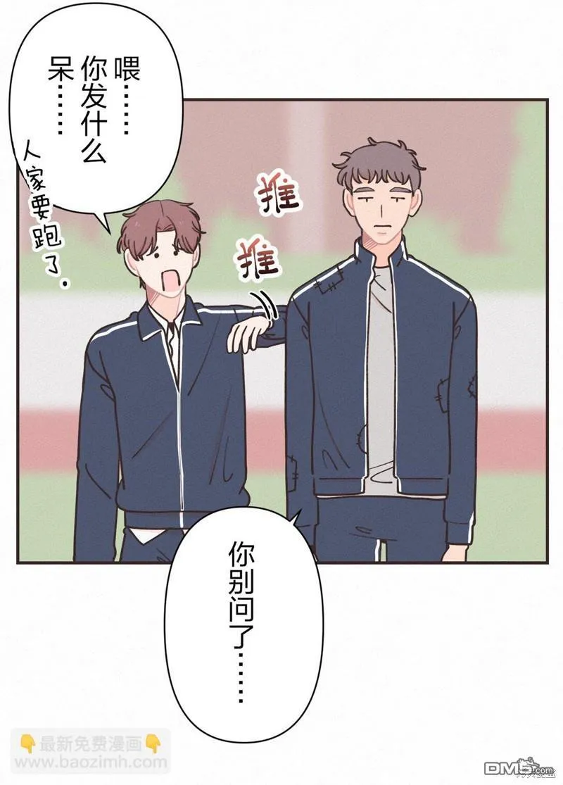 第17话 第39页