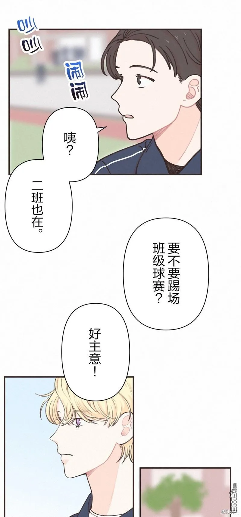 第17话 第40页