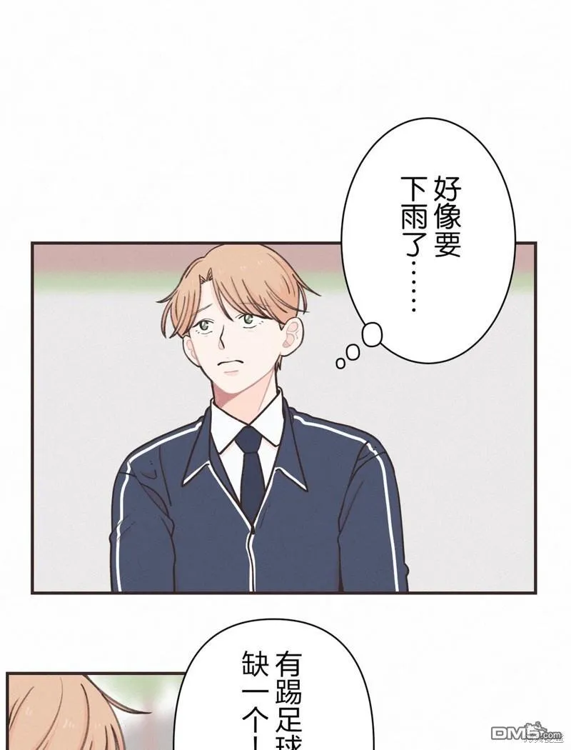第17话 第42页