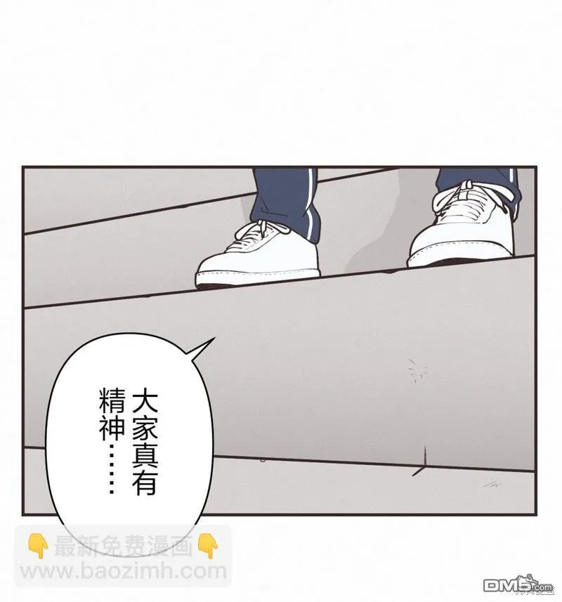 第17话 第45页