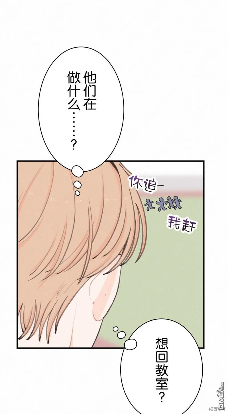第18话 第11页