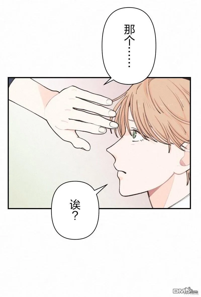 第18话 第18页